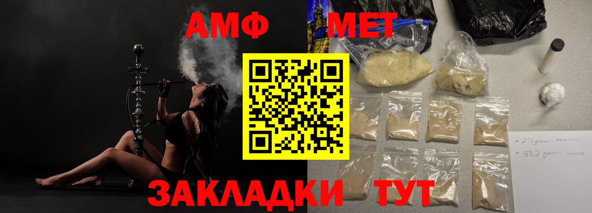 Амфетамин 98% Ржев