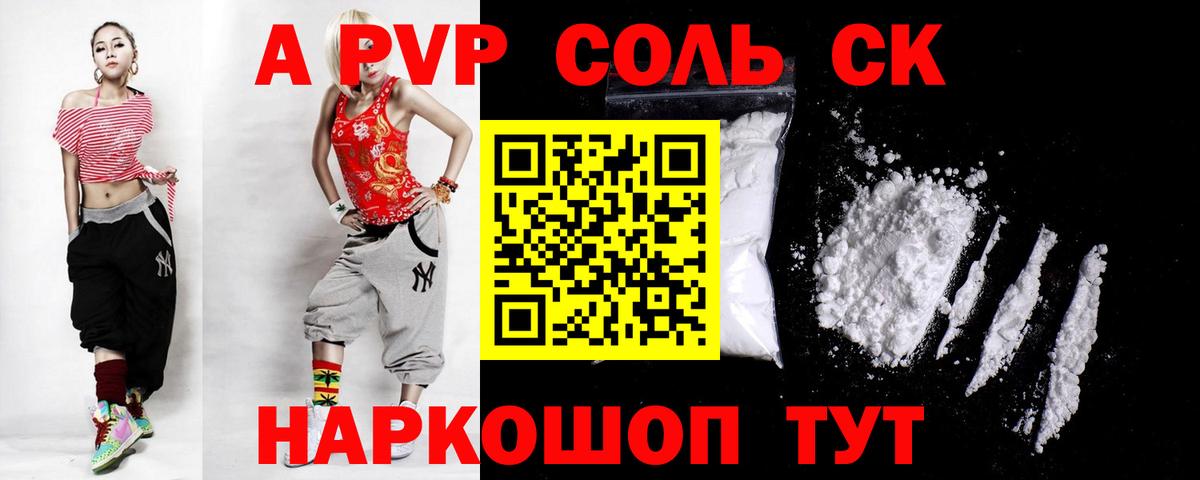 купить наркоту  Alpha PVP  Вход с VPN  Ржев  APVP Crystall  APVP СК КРИС 