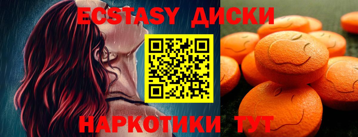 Экстази бентли Ржев
