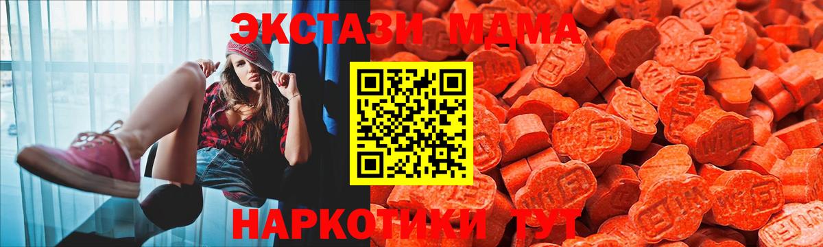 Ecstasy TESLA  Экстази диски  ЭКСТАЗИ  Вход с VPN  дарк нет телеграм  Ржев 