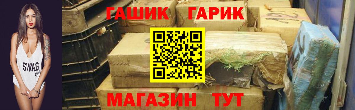 ГАШИШ ice o lator  ГАШИШ хэш  Вход с VPN  Ржев 