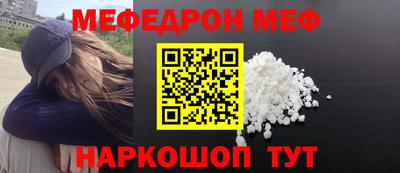 бутират Рыбинск