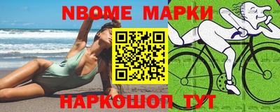 бутират Рыбинск