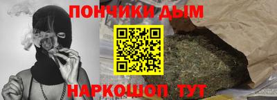 бутират Рыбинск