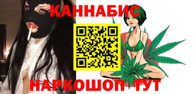 бутират Рыбинск