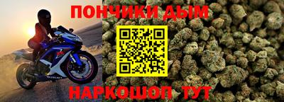 бутират Рыбинск