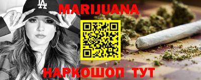 марихуана Рязань