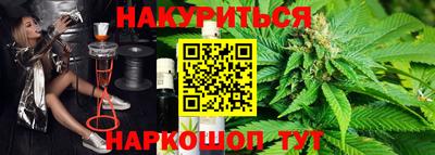 бутират Рыбинск