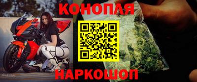 марихуана Рязань