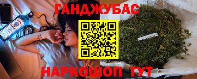 бутират Рыбинск