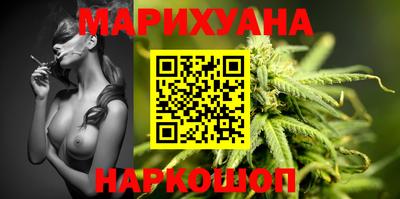 марихуана Рязань