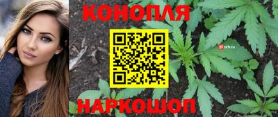 бутират Рыбинск