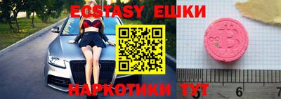бутират Рыбинск