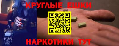 бутират Рыбинск