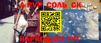 бутират Рыбинск