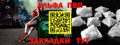 бутират Рыбинск