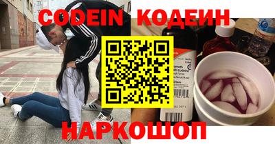 ALPHA-PVP Рузаевка