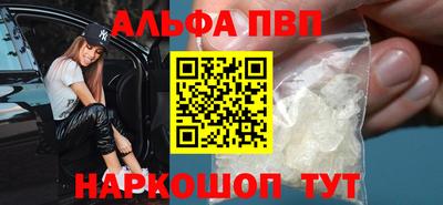 бутират Рыбинск