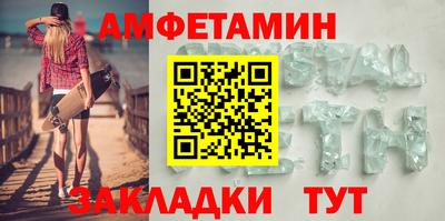 бутират Рыбинск