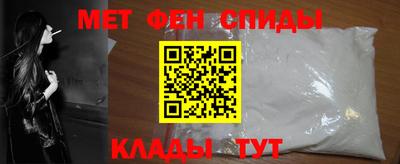 ALPHA-PVP Рузаевка