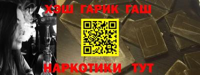 бутират Рыбинск