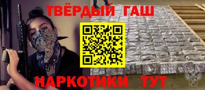 марихуана Рязань