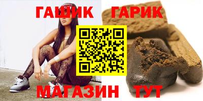 ALPHA-PVP Рузаевка