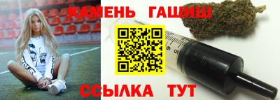 марихуана Рязань