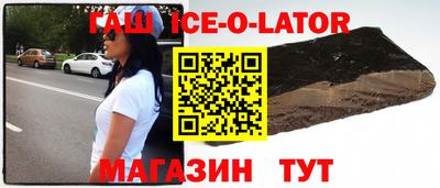 бутират Рыбинск
