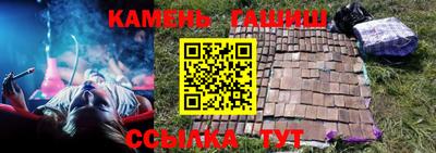 бутират Рыбинск
