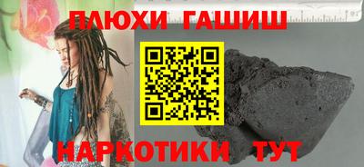 бутират Рыбинск