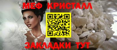 ALPHA-PVP Рузаевка