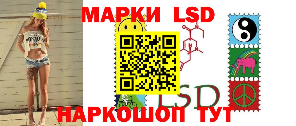 Лсд 25 экстази кислота  ЛСД экстази ecstasy  Ржев  Вход с VPN 