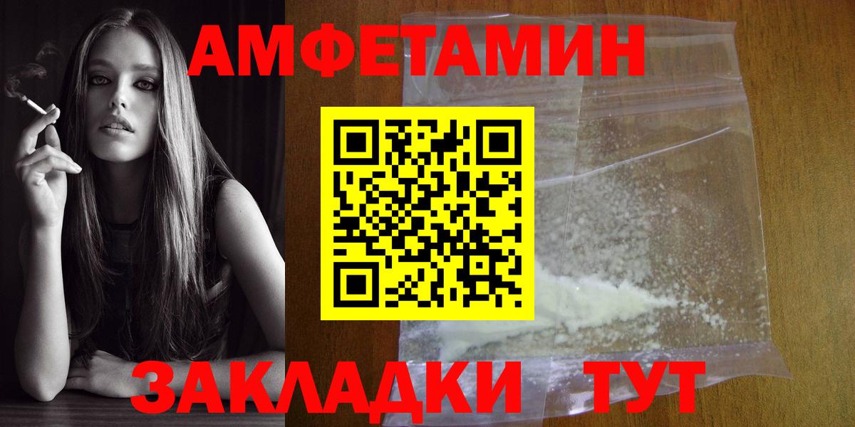 Метамфетамин винт Ржев