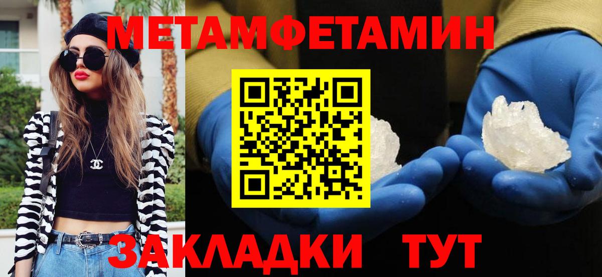 Ржев  МЕТАМФЕТАМИН кристалл  МЕТАМФЕТАМИН кристалл  Вход с VPN 