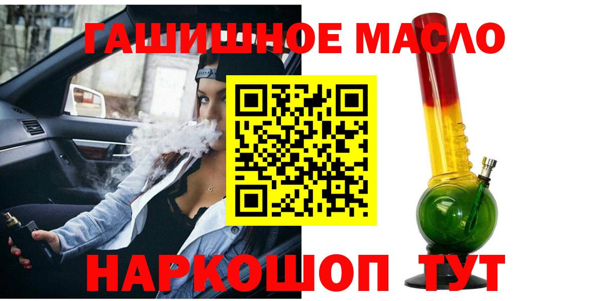 Дистиллят ТГК жижа Ржев
