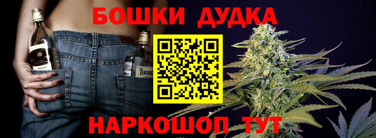 Ржев  МАРИХУАНА VHQ  Вход с VPN  Бошки марихуана сатива 