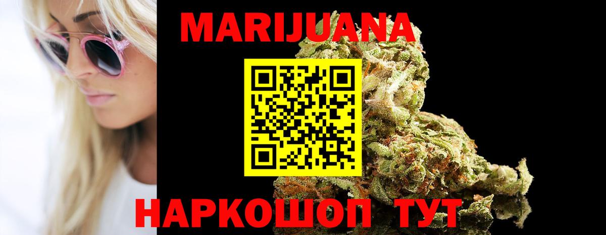 Бутират Ржев
