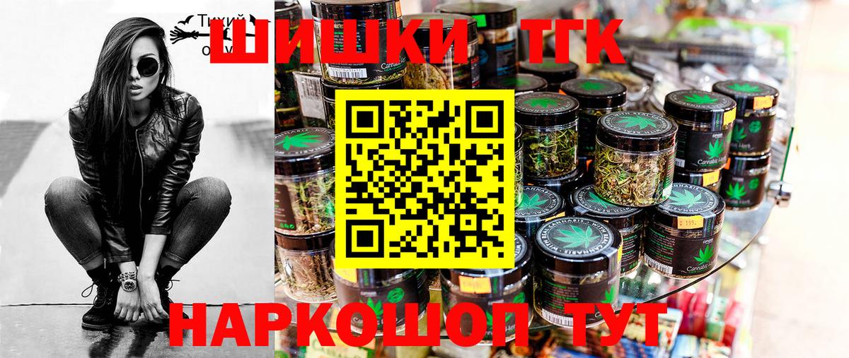 Бошки марихуана конопля Ржев